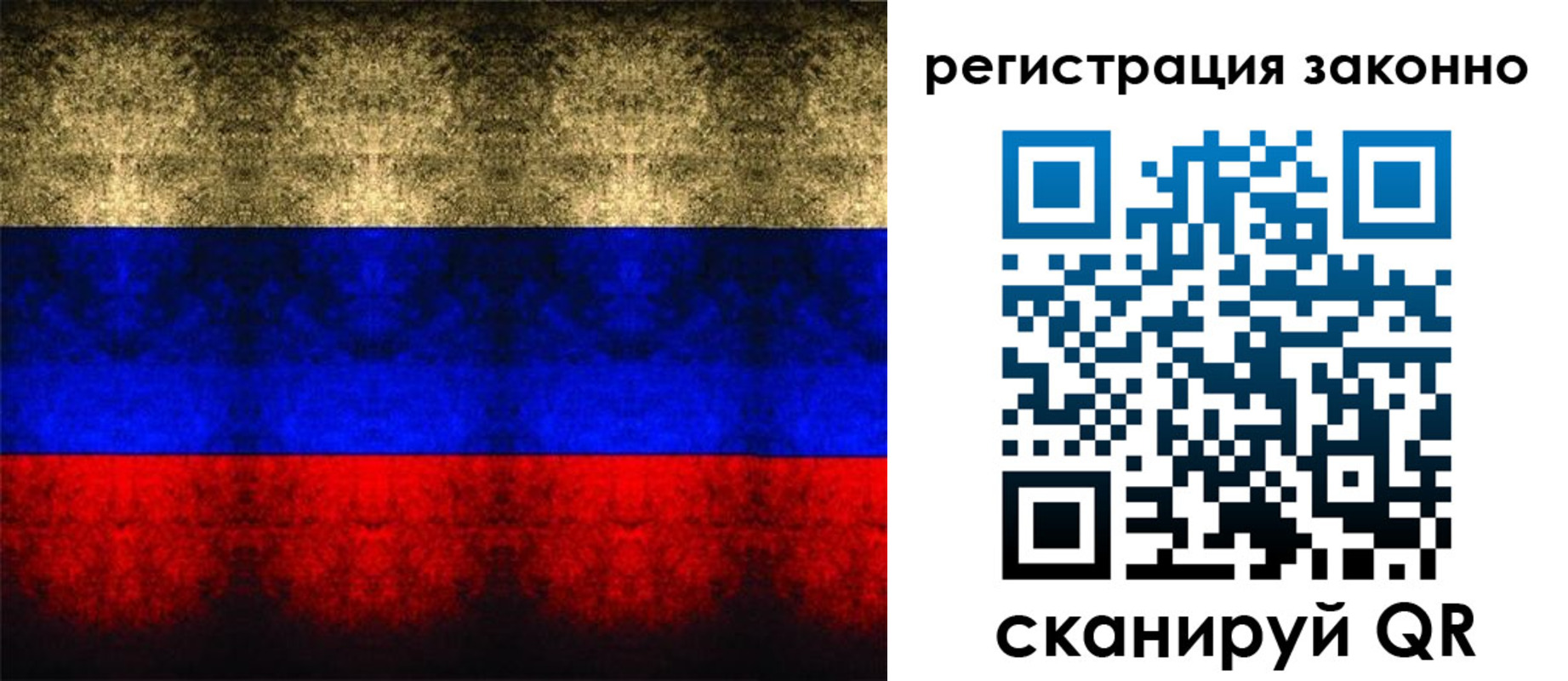 временная прописка в Обояни
