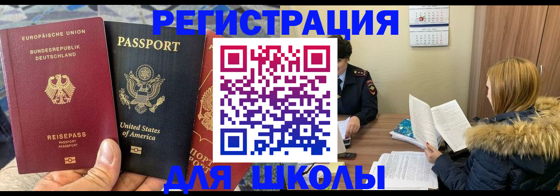 найти адрес прописки в Обояни